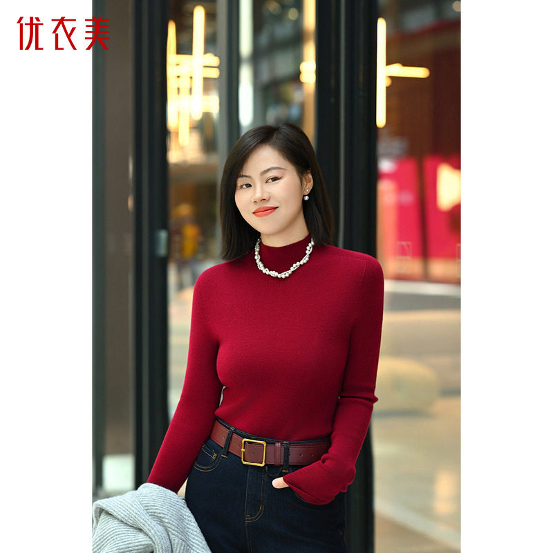优衣美无缝一体内搭半高领打底衫打底针织衫上衣14302