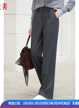 优衣美新款复古羊毛直筒裤女中高腰宽松休闲裤拉链西裤23827