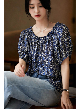 优衣美花瓣边松紧一字领上衣女夏薄款雪纺衫显瘦打底衫11312