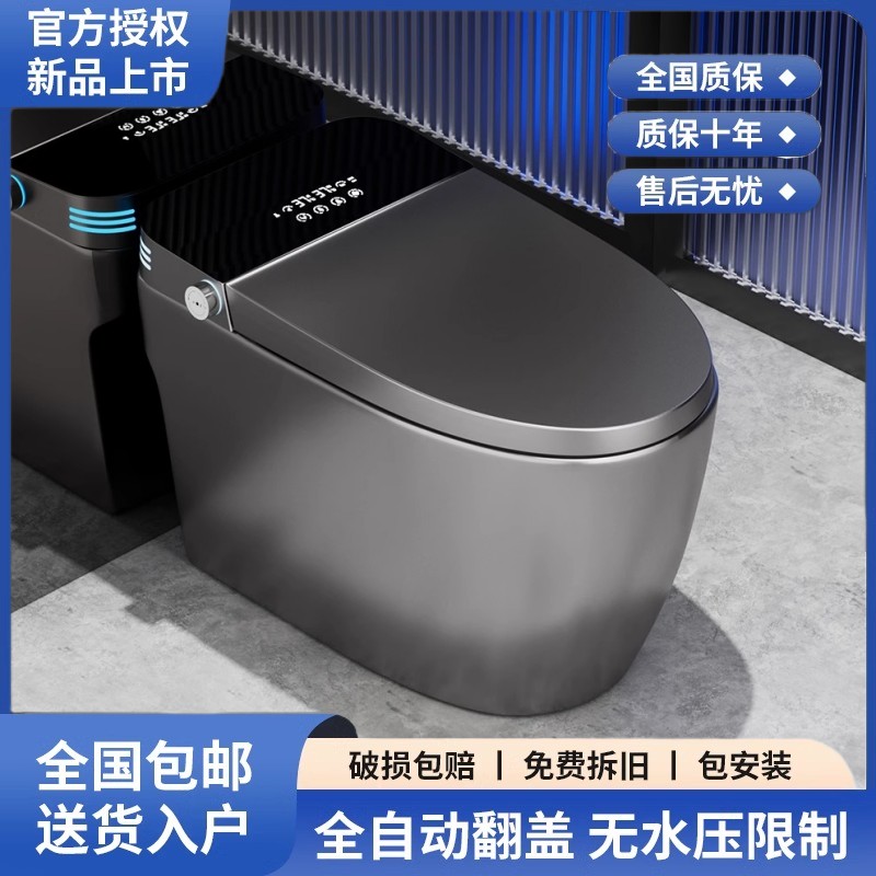 枪灰智能马桶全自动家用虹吸一体式电动加热黑色坐便器内置泡沫盾