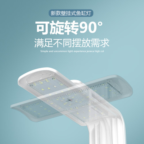 金利佳鱼缸led照明灯水族箱防水专用水草灯全光谱节能可旋转射灯