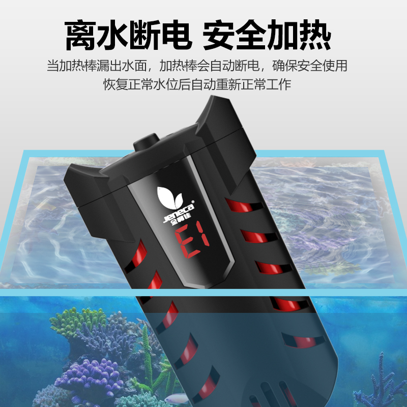 鱼缸加热棒自动恒温加温棒热带鱼专用小型超短乌龟变频 ptc真石英