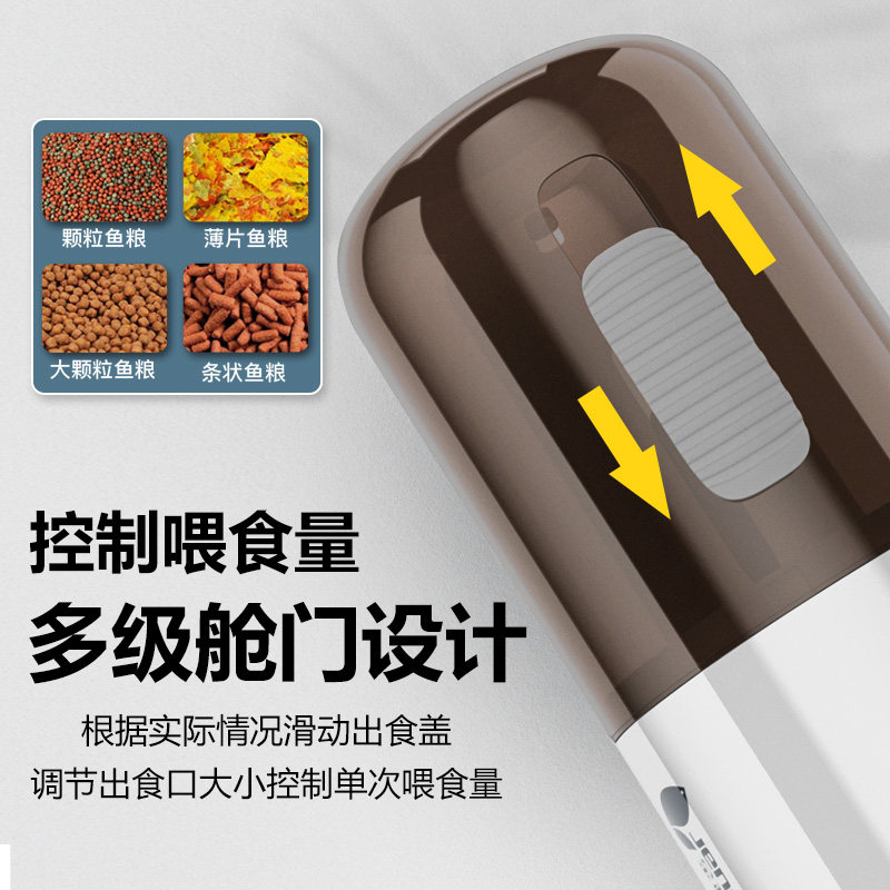 金利佳自动喂食器鱼缸专用定时定量喂鱼器乌龟水族小型智能投食机