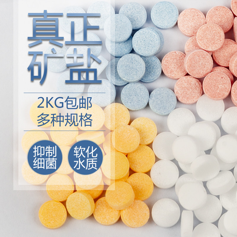 金利佳水族观赏鱼专用杀菌盐热带鱼用黄粉盐鱼缸消毒盐海盐矿物盐