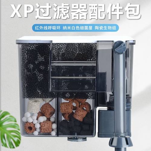 生化过滤棉替换棉瀑布式