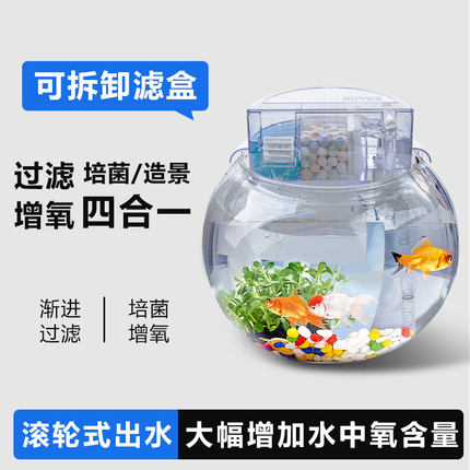 金利佳圆形鱼缸过滤器增氧三合一小型过滤盒陶瓷缸安静滴流盒瀑布