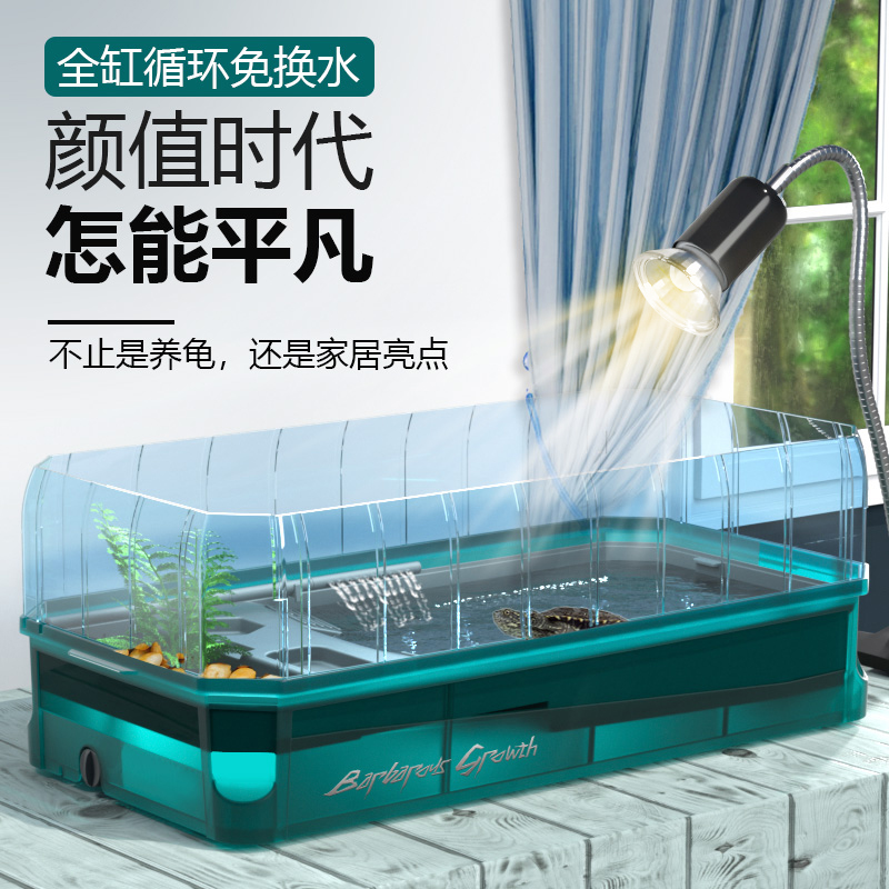 乌龟缸带晒台造景别墅