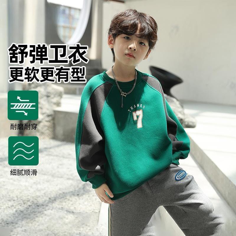 童装男童卫衣2026新款儿童春装外套圆领长袖中大童春秋款打底上衣