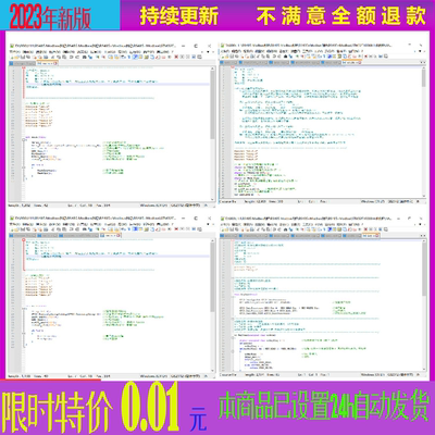 RS485Modbus通讯协议程序原代码STM32主从机单片机开发设计资料