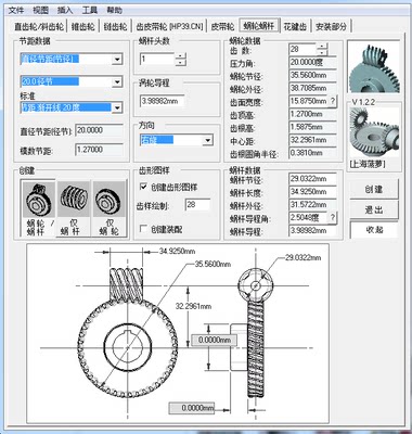 solidworks2022中文齿轮涡轮蜗杆同步轮插件传动齿轮机械sw设计3d