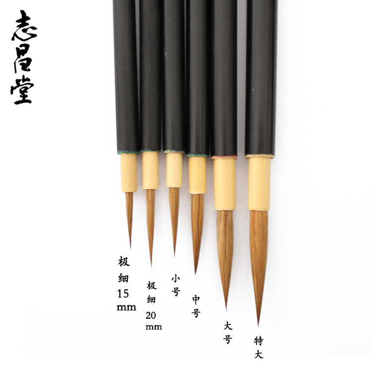 Shihmado, Japan imported from Shihmado, five series of Edo face pens, painting fine brushes, lines, and wolves hair brushes