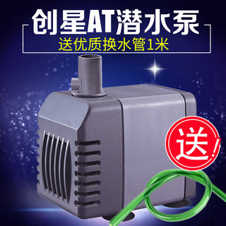 创星潜水泵过滤器304鱼缸at305s306小型循环泵变频303底吸泵