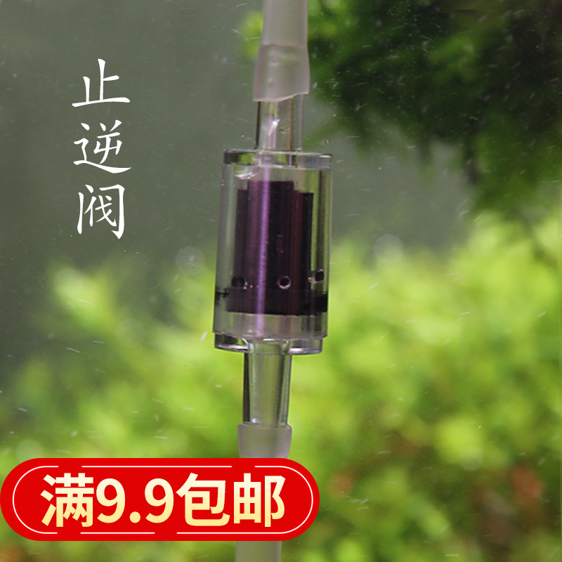 鱼缸氧气泵管二氧化碳专用管回溢