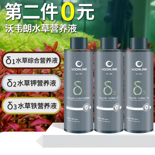 沃韦朗抑藻防烂根黄叶不伤鱼液肥