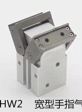 180度齿轮宽型手指气缸MHW2-20D-25D32D40D50DD1开闭型机械夹紧爪