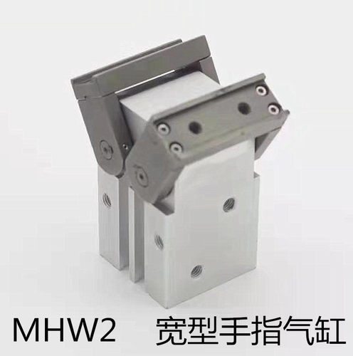 齿轮重型机械夹手指气缸
