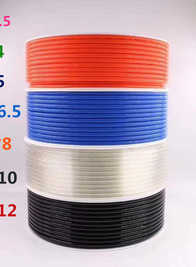 PU16/12/10/8/6/4/12mm气动PU软管透明黑色蓝色红色防爆气泵气管