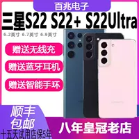 Samsung/ S22, S9080, мобильный телефон, S22, S22 ultra, 5G