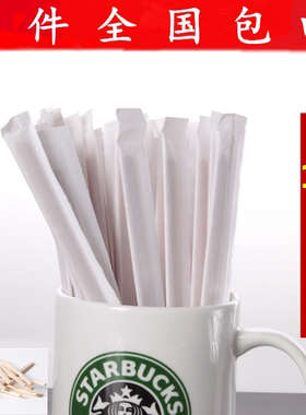单支独立包装咖啡搅拌木棒 一次性咖啡棒搅拌棍木质14cm100支装