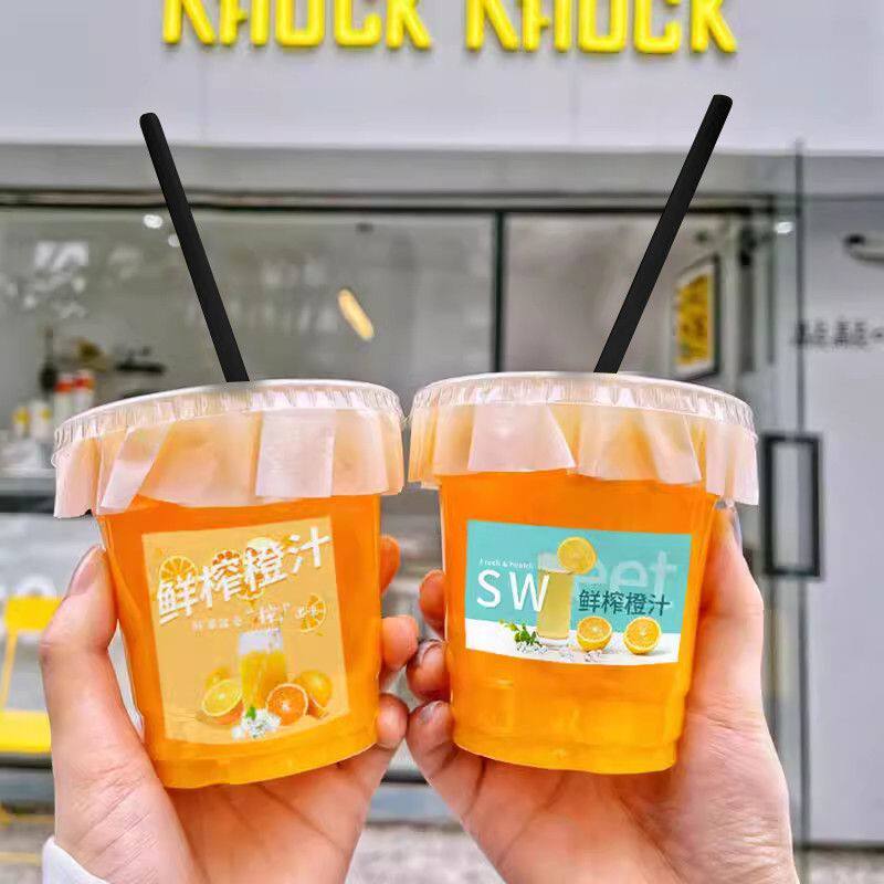 一次性透明网红鲜榨橙汁加厚冷饮品果汁杯带盖塑料摆摊商用98口径
