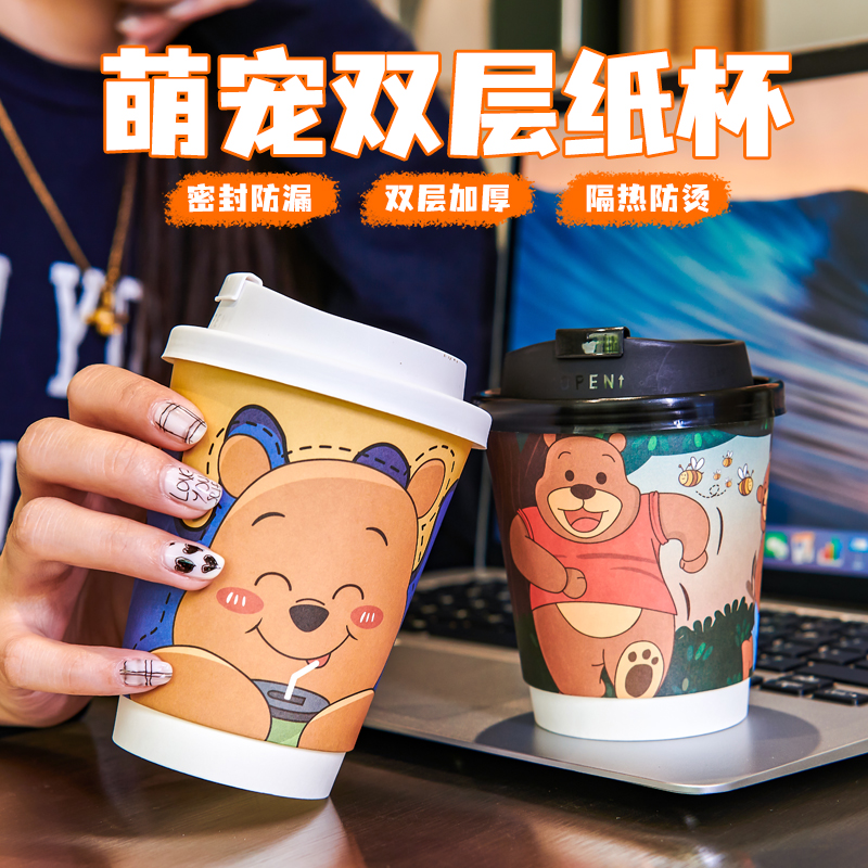 一次性咖啡杯隔热加厚家用商用