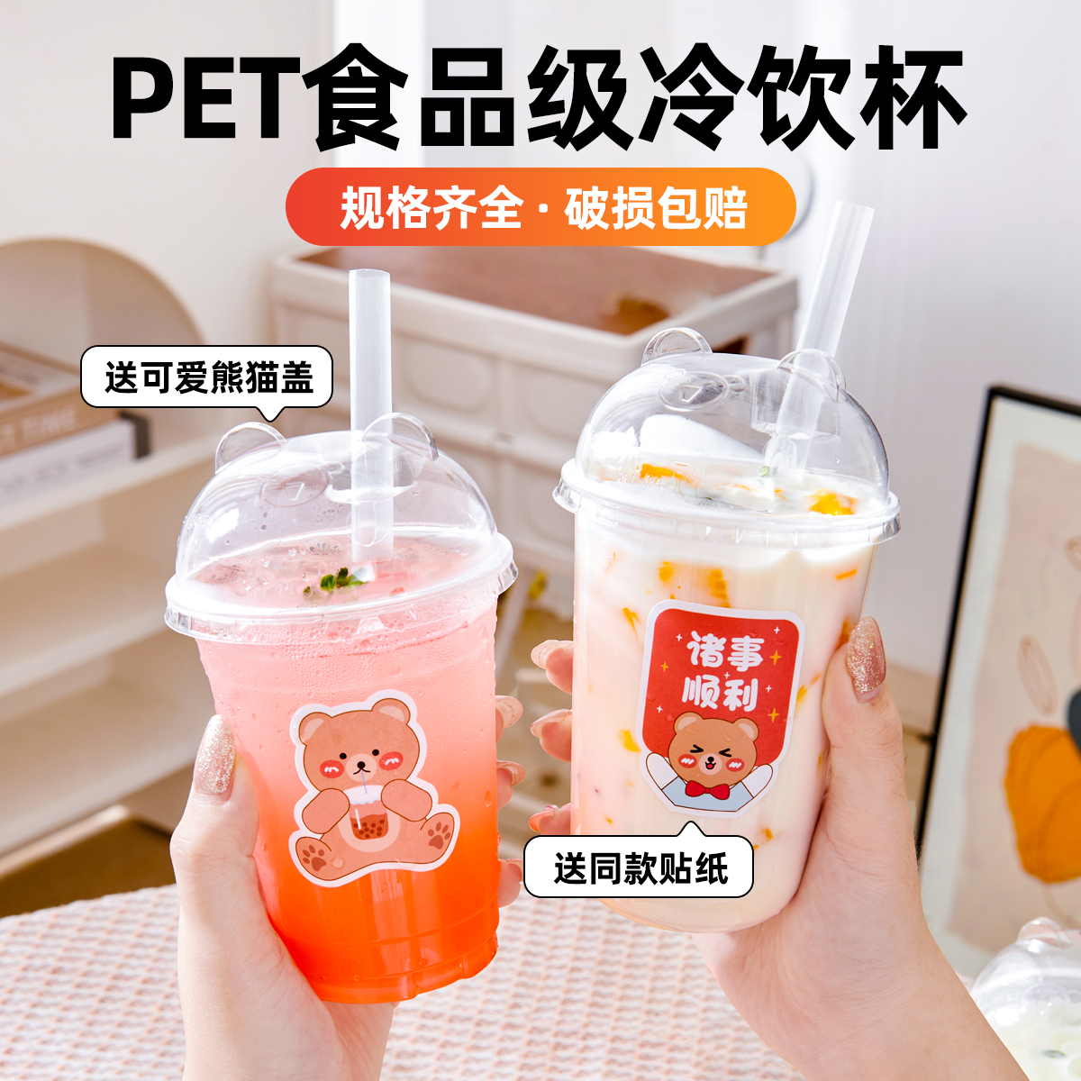 300ml+è 50 һ̲豭PETʳƷӺ͸Ͽȱ