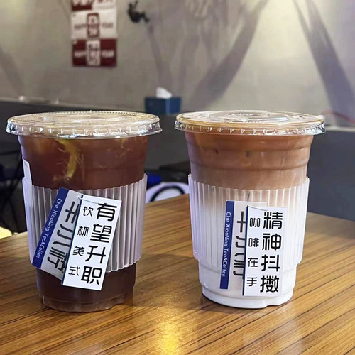 巧静餐饮一次性咖啡杯奶茶杯