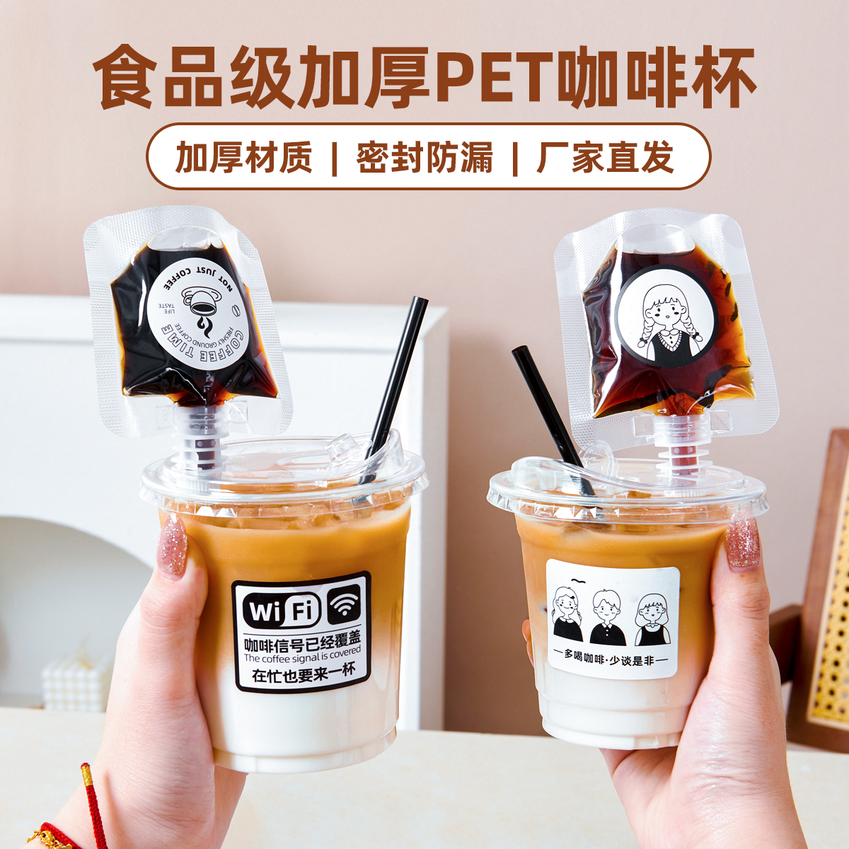 360ml+˫׸+ϸ 50 ̲豭һԿȱPET͸ƹ֭Ʒϱ16.64Ԫ