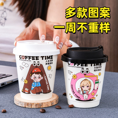 一次性咖啡杯热饮杯奶茶杯