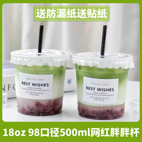 胖胖500ml一次性pet打包透明