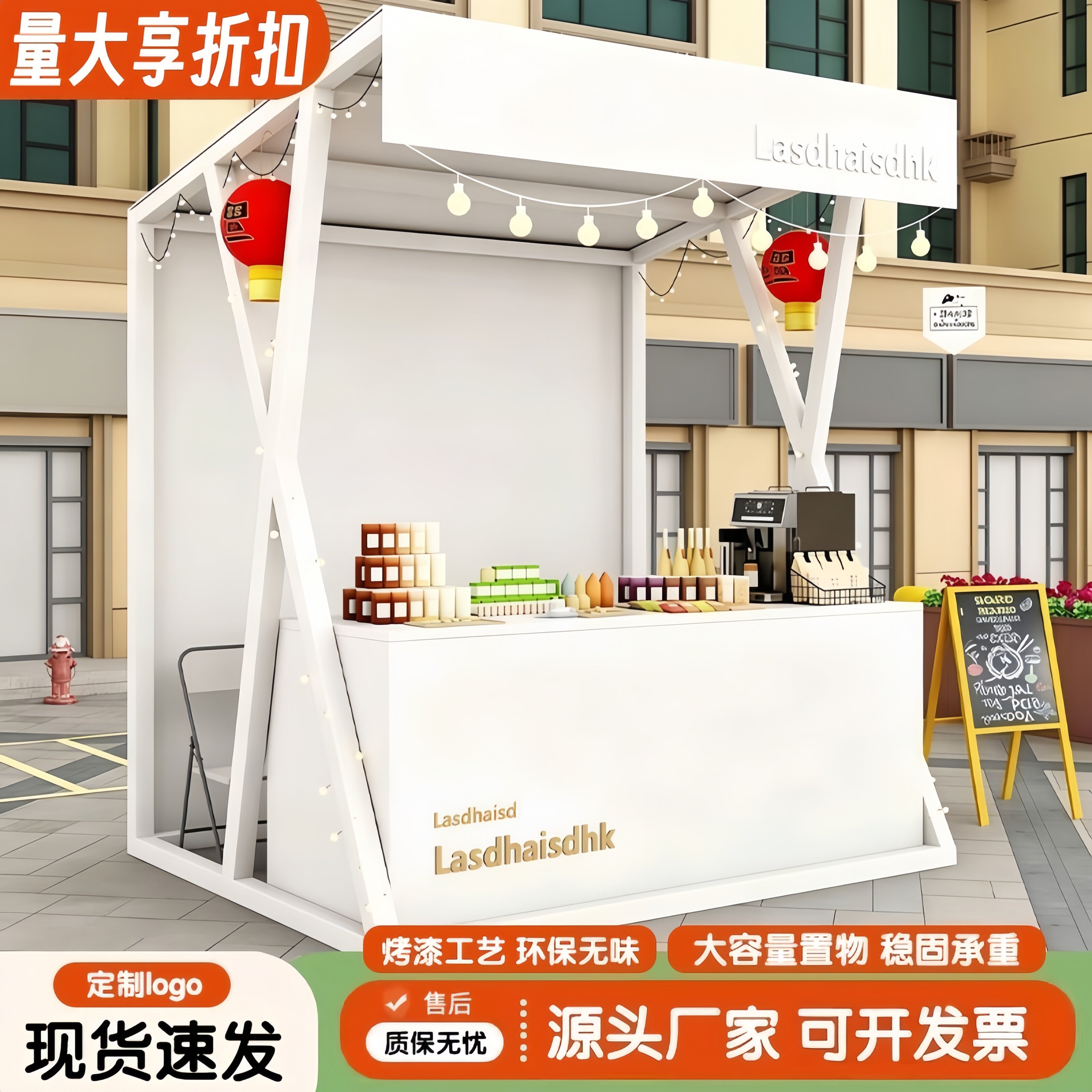 网红集市活动摆摊架商场促销展示架花车户外广场夜市移动小吃棚架