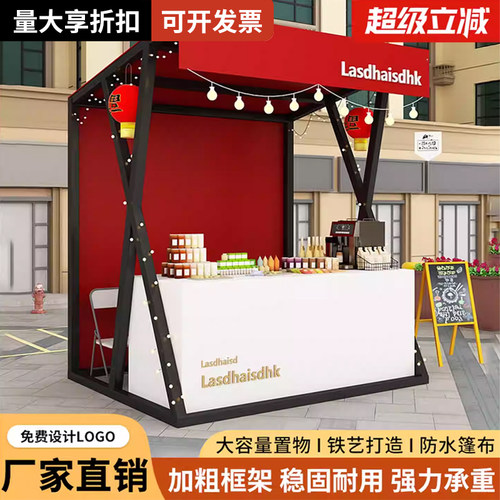 网红集市活动摆摊架户外广场夜市