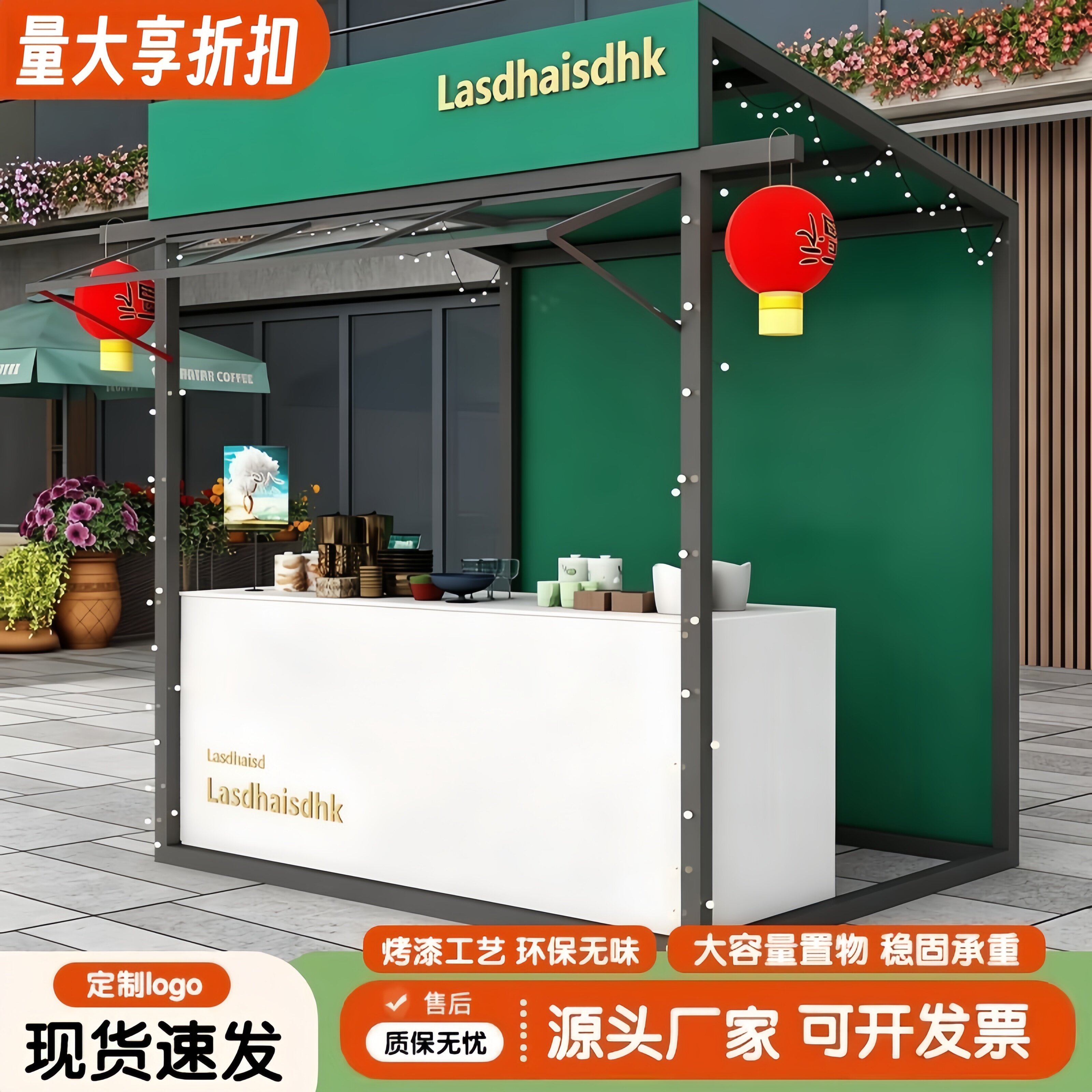 摆摊车夜市摊位集市棚商业展会展位架摊位活动地摊户外广场展示架