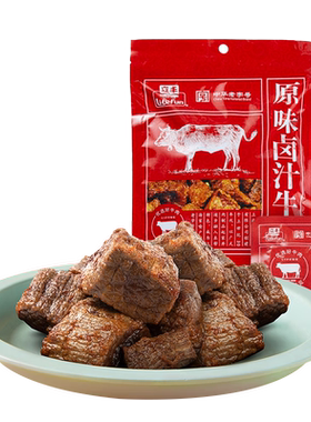 立丰卤汁牛肉香辣可选