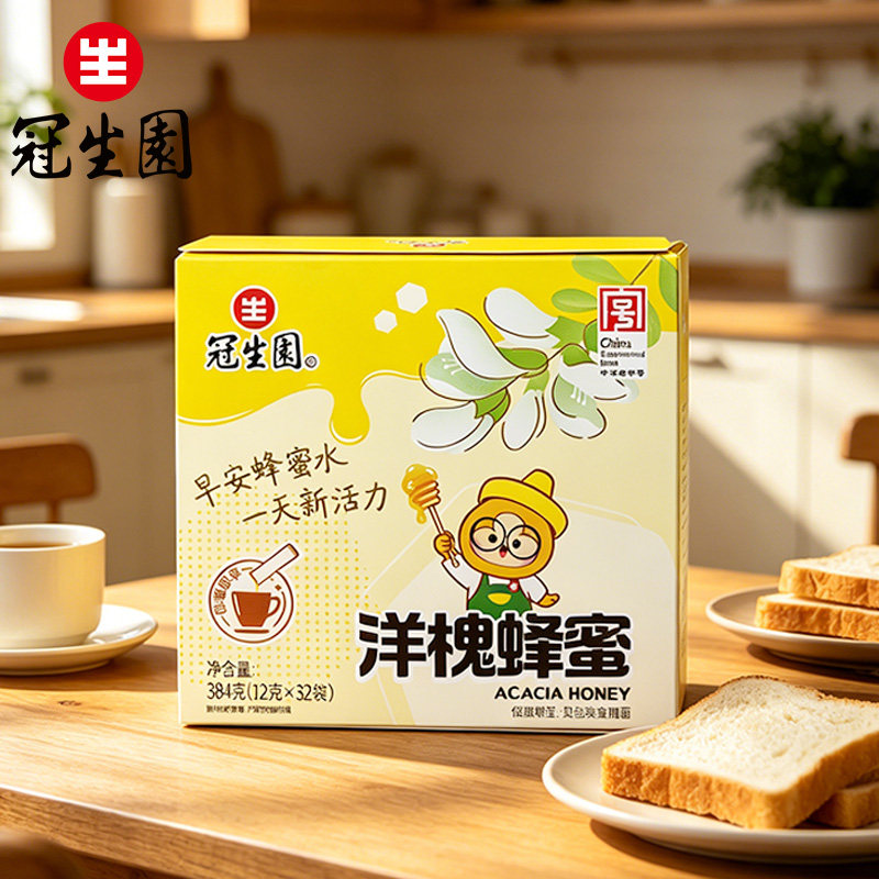冠生园蜂蜜便携32袋*2盒量贩装洋槐蜂蜜农家自产原材袋装蜂蜜冲饮