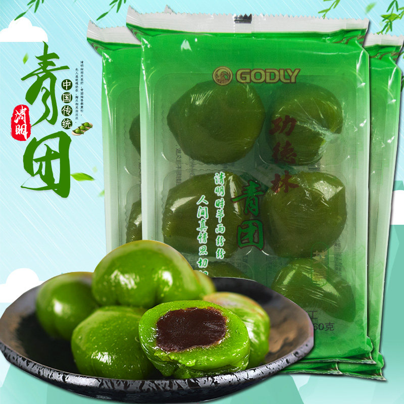 功德林青团 艾草糕点上海青团子糯米糍豆沙清明果小吃零食点心