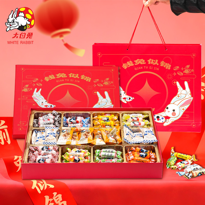 大白兔奶糖礼盒钱兔似锦12宫格礼盒混合口味1000g年货礼盒马年礼