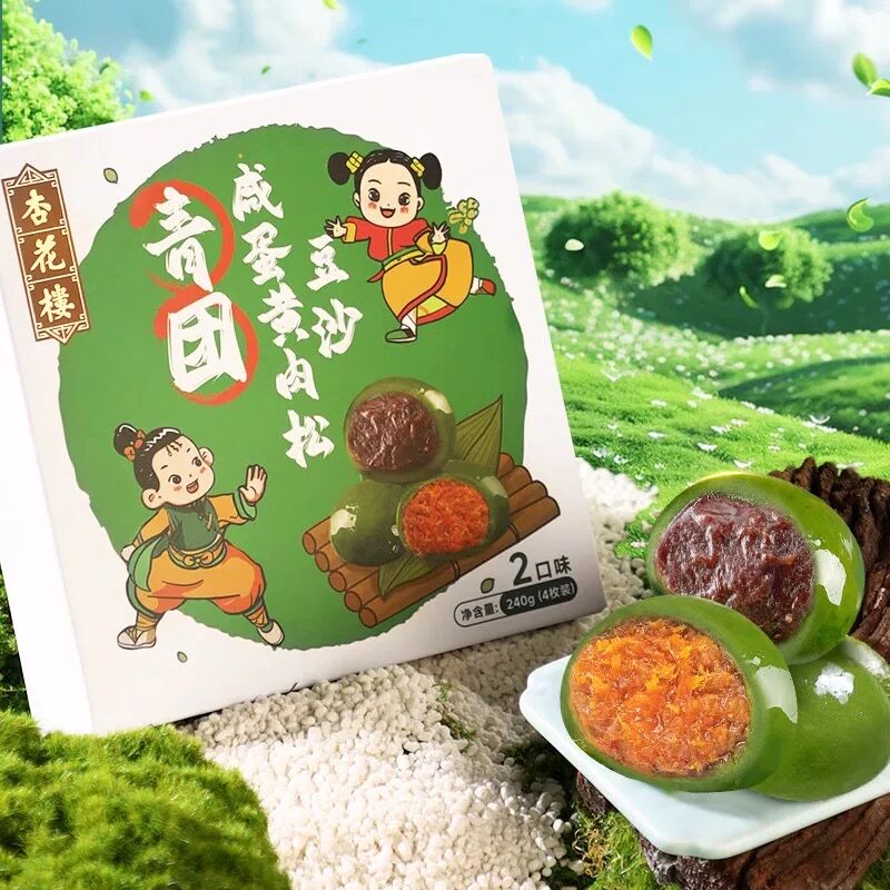 杏花楼青团咸蛋黄肉松青团豆沙网红零食小吃糯米团子上海糕点礼盒