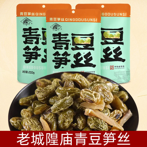 老城隍庙上海特产越香包邮青豆
