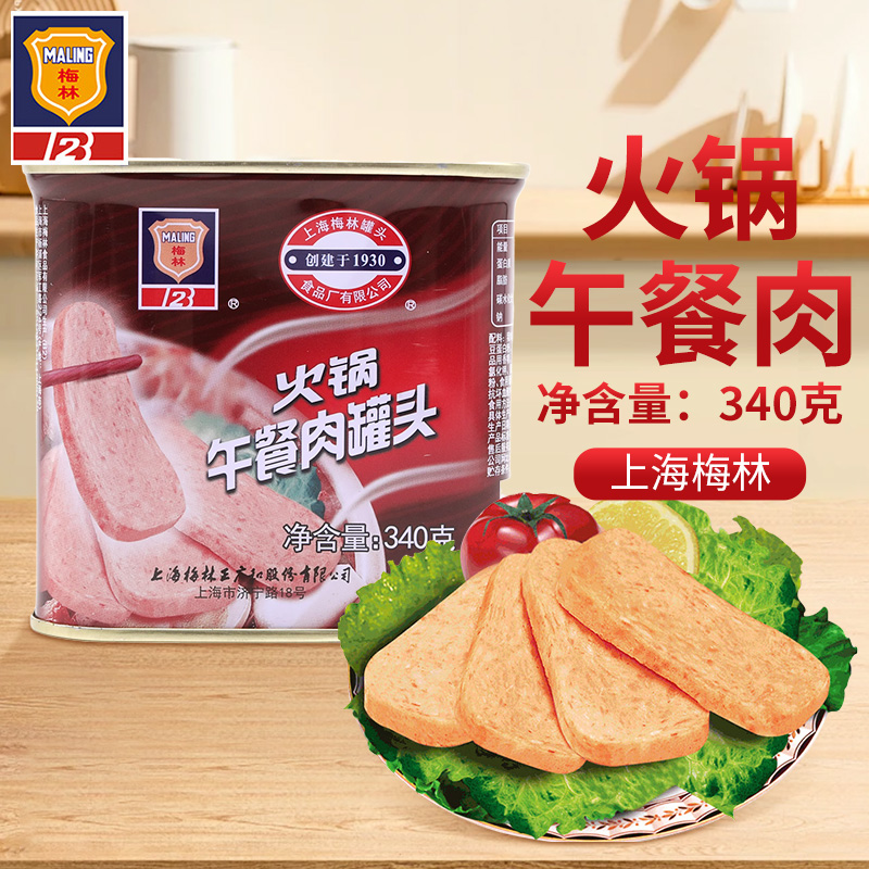 上海上海梅林火锅午餐肉菜关东煮