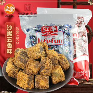 立丰五香牛肉粒牛肉干500g零食小吃正宗五香牛肉干网红即食小吃