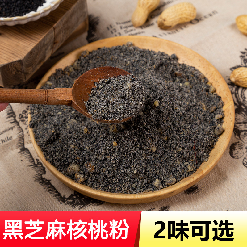 功德林黑芝麻核桃粉罐装