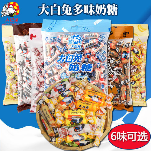 喜糖糖上海原味咖啡大白兔奶糖