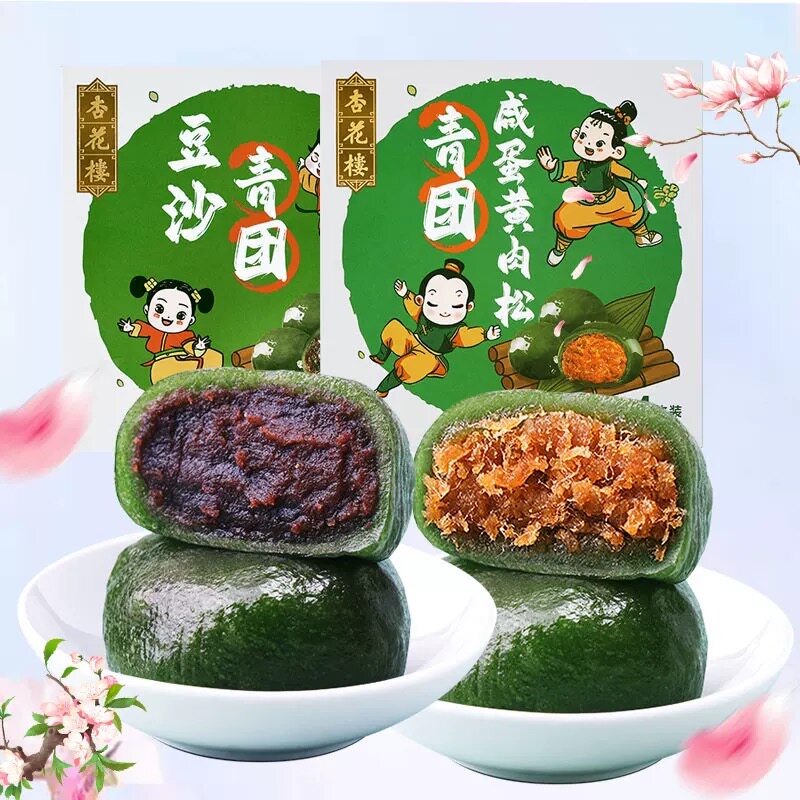 杏花楼咸蛋黄肉松青团礼盒团团有心上海特产豆沙团子点心清明果
