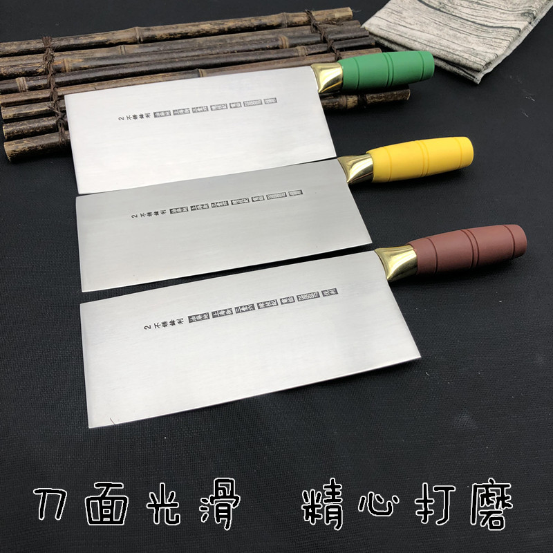 陈枝记不锈钢中式切丝片刀图片