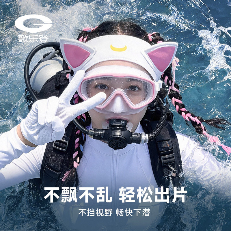 潜水专用发带女发箍卡通可爱猫耳头带游泳浮潜沙滩氯丁橡胶束发带