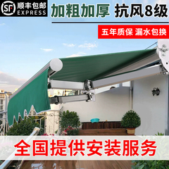 遮阳棚折叠伸缩式家用电动阳台遮阳伞收缩篷屋檐庭院门户外遮雨棚