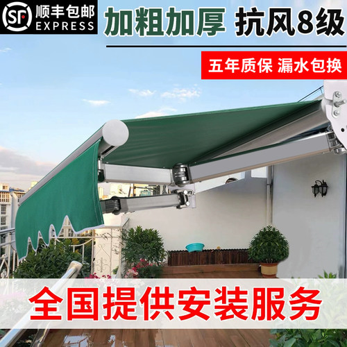 折叠伸缩电动庭院门户外遮阳棚