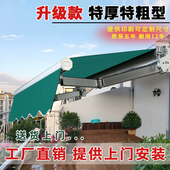 升级款 手摇遮阳棚户外折叠遮阳蓬 阳台防雨电动加厚雨棚楼顶伸缩式