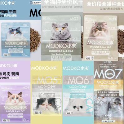 小末猫粮MO1234567成猫幼猫全猫期牛鸭鸡鱼肉冻干生骨肉风干双拼